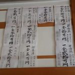 浄土真宗の永代経について 意味や聞きづらいお布施の相場など
