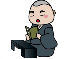 読経する僧侶