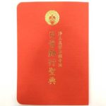 お経をとなえる意味について浄土真宗的考え方 お経って結局何なの？