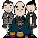 法事法要のお参りに誰を呼ぶか？初七日から年忌法要まで
