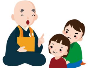 法事に呼ばれた