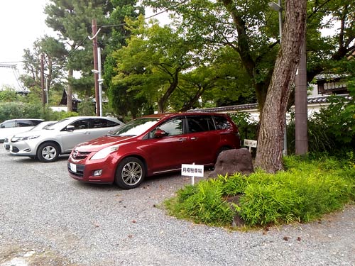 建仁寺駐車場