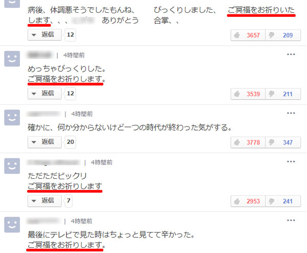 ご冥福をお祈りいたします 実はマナー違反なのか 浄土真宗的解釈 浄土真宗仏事備忘録