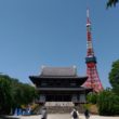 増上寺