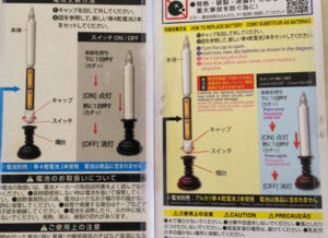 セリアとダイソーの比較