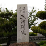 愛知県岡崎市 真宗大谷派の三河別院へ行ってきました
