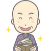 坊さんお布施