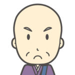 お坊さんが忙しい時