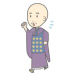 お坊さんは12月は忙しい